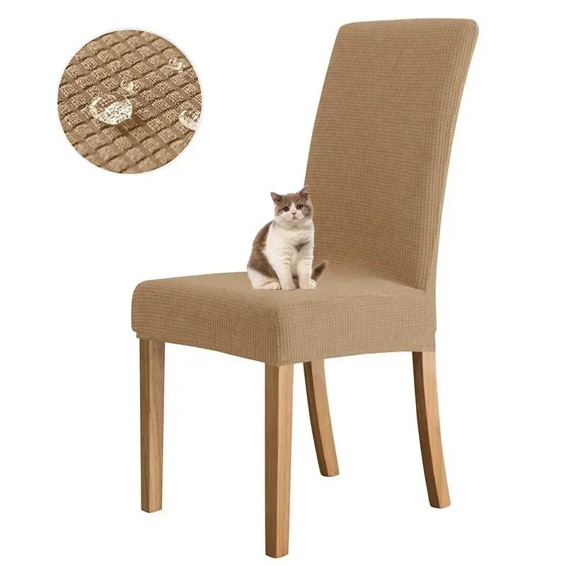 Husa Jacquard Impermeabilă Reglabilă pentru Scaun 2026 Culoare Uni Lux Husa pentru Scaun de Masă Dining Spandex pentru Casă Cameră de Dining Banchet Hotel