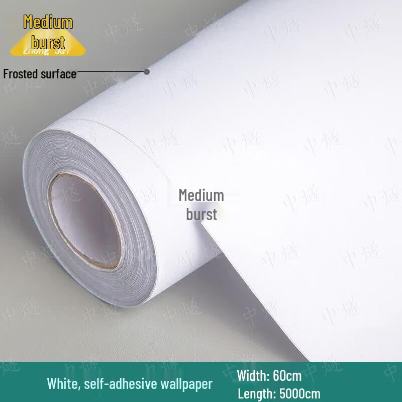 Self-Adhesive Waterproof White Wallpaper