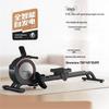 Merach R13B1 Self-Generating Rowing Machine
