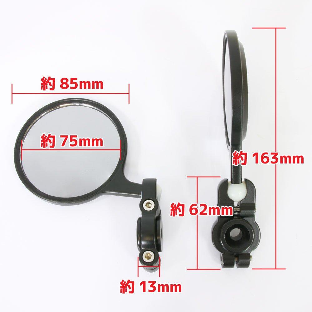 Bar End Mirrors with a Secure Viewing Convex Left and Right Set for Motorcycles Round, Ball-jointed Angle, Mirrors,