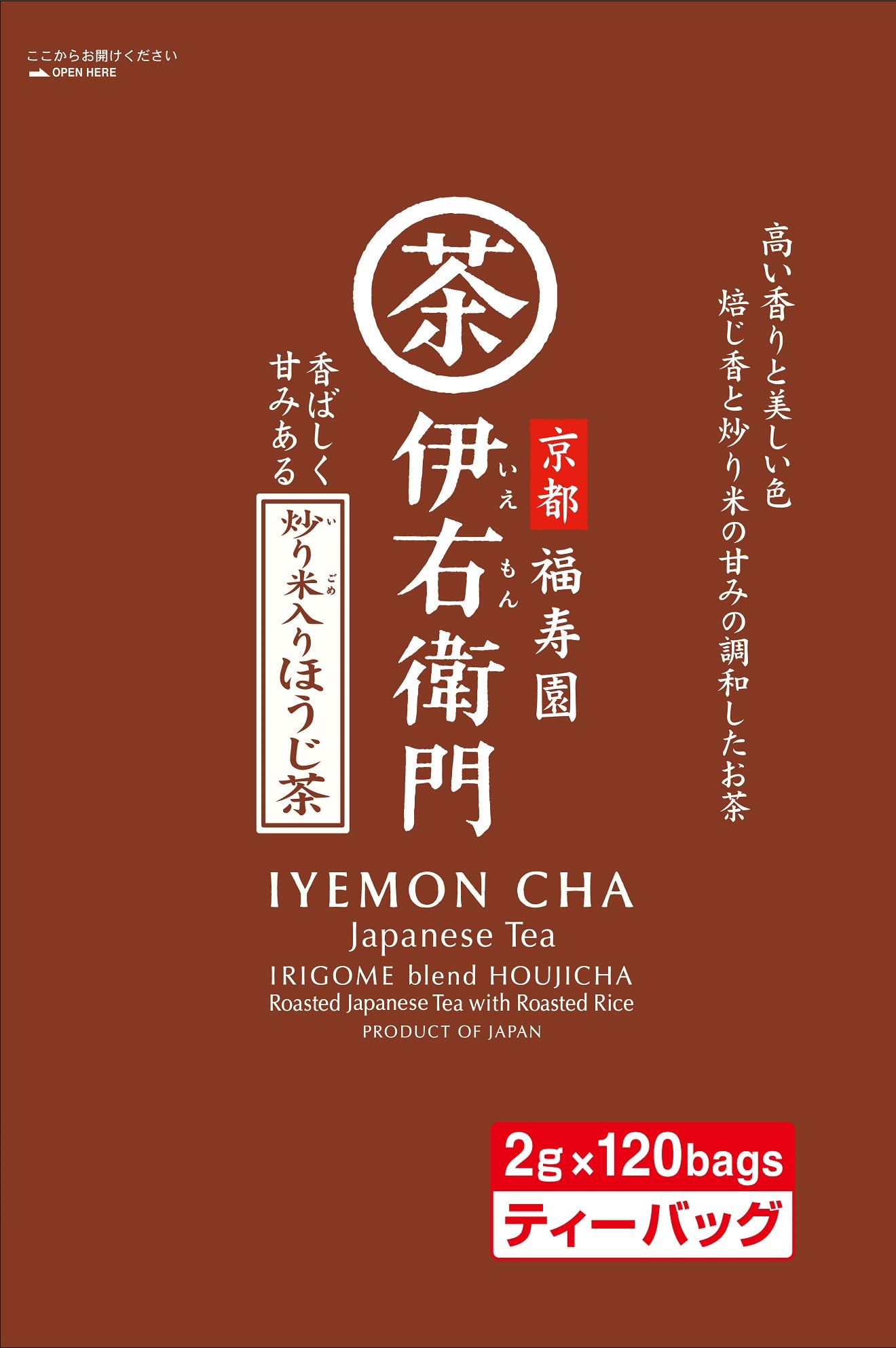 Uji no Tsuyu Iyemon Roasted Rice Hojicha Tea Bags 2g x 120p