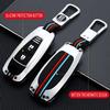 Interior Mouldings Car Remote Key Cover Case Shell Bag For Suzuki Swift Kizashi Vitara SX4 Baleno Ignis Ciaz S-cross Ertiga Prot