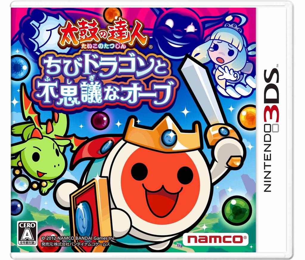Taiko No Tatsujin: Chibi Dragon and the Mysterious Orb - 3DS