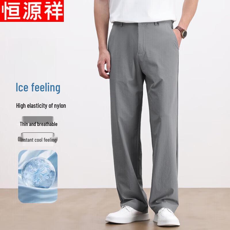 Hengyuanxiang Men's Ice Silk Straight-Leg Casual Pants