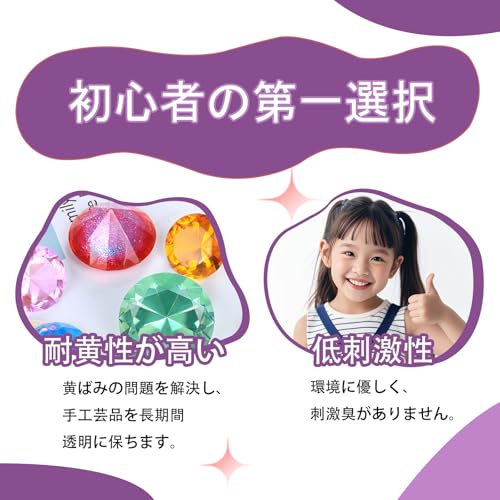 Cetdeir UV LED Resin Liquid, Large Capacity 500g, Hard Type, Low Viscosity/High Transparency, Clear, with Opener and Nozzle Cap