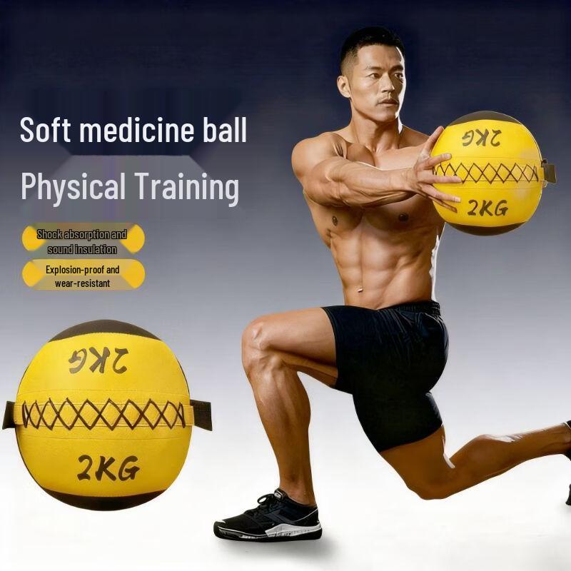 Jianli Gym Soft Medicine Wall Ball