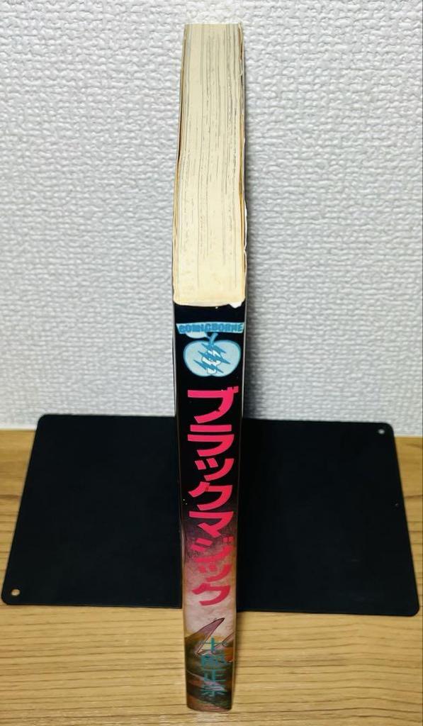 [USED] First Edition Black Magic Masamune Shirow Early Works Collection