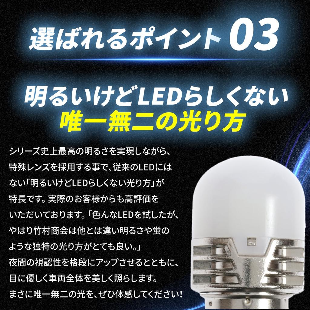 Takenous Takemura Shokai S25 LED Single White Luminous Lucent Bulb Plus for Bus Truck Set of 2 Markers, Supplies, (BA15s (Yellow))