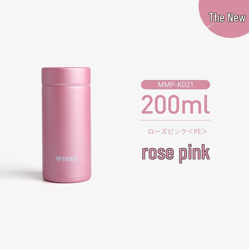 Tiger Mini Portable Thermos Mug