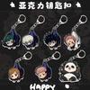 Transparent Jujutsu Kaisen Acrylic Keychain, UV Double-sided Print Cartoon Bag Pendant