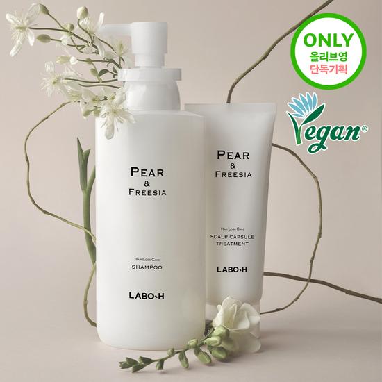 LABO-H Scalp Strengthening Plan (Fair & Freesia/Blanche & Woody)