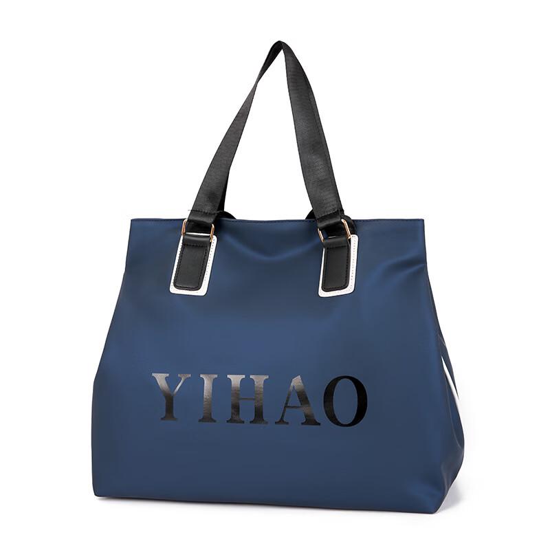 

Portable Oxford Style Travel Shoulder Bag