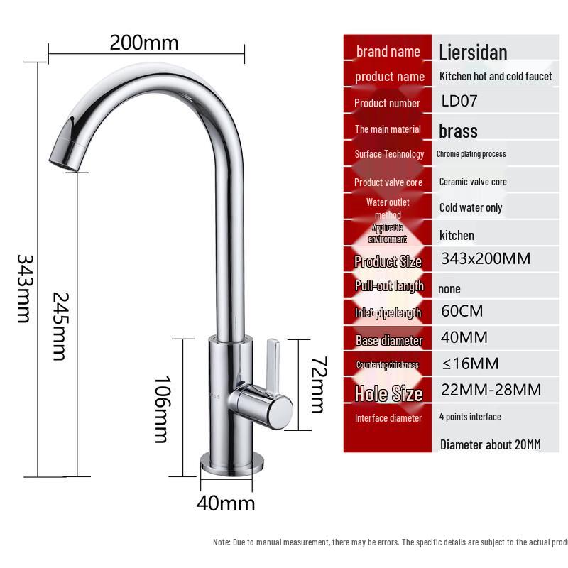Larsd Single Cold Water High Arc Kitchen Faucet