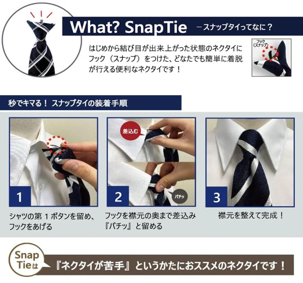[KnotKnot] Necktie 18493-20000-1822-01 Gray SIZE:Free Width:8cm Total Length:48cm