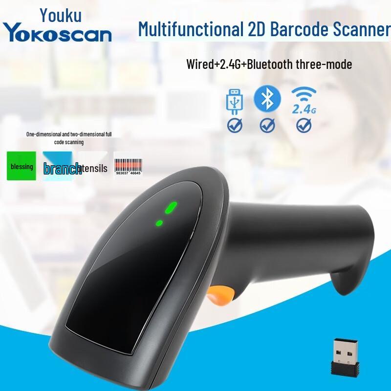 Wireless Handheld 2D Barcode Scanner