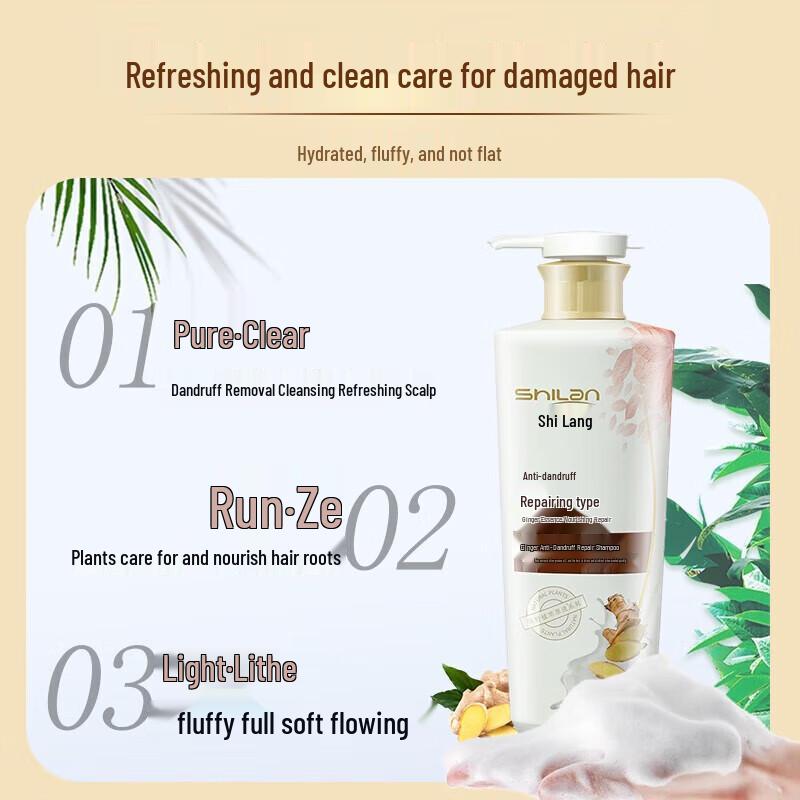 Shilang Ginger Anti-Dandruff Repair Shampoo