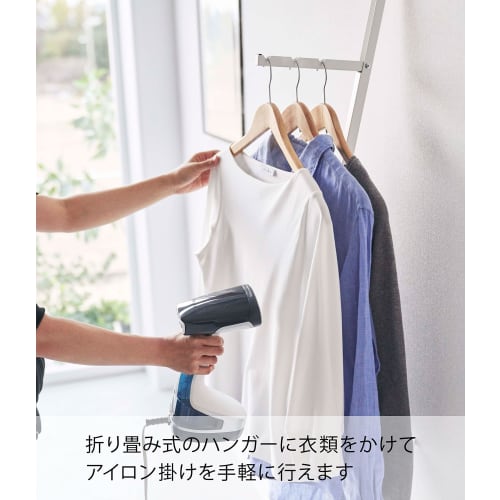Yamazaki Folding Garment Steamer and Ironing Board, White, Approx. 35.5cm W X 40cm D X 166cm H (in Use), Plate, Simply Stand Up, Garment Steamer Only,