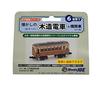 Woody Joe N Gauge Wooden Train Series 6: Nostalgic Wooden Train & Locomotive, Passenger Car 3, Model Train, Passenger Car