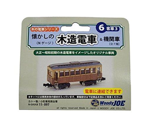Woody Joe N Gauge Wooden Train Series 6: Nostalgic Wooden Train & Locomotive, Passenger Car 3, Model Train, Passenger Car
