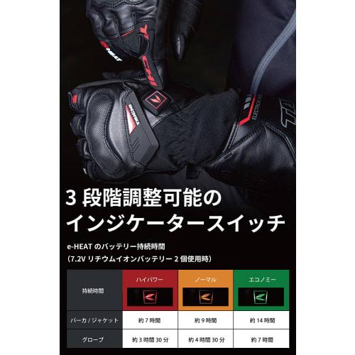 RS TAICHI Motorcycle Autumn/Winter Electric Heating Waterproof Cold Protection Heat Retention Touch Panel Compatible Built-in Protector e-HEAT Gloves
