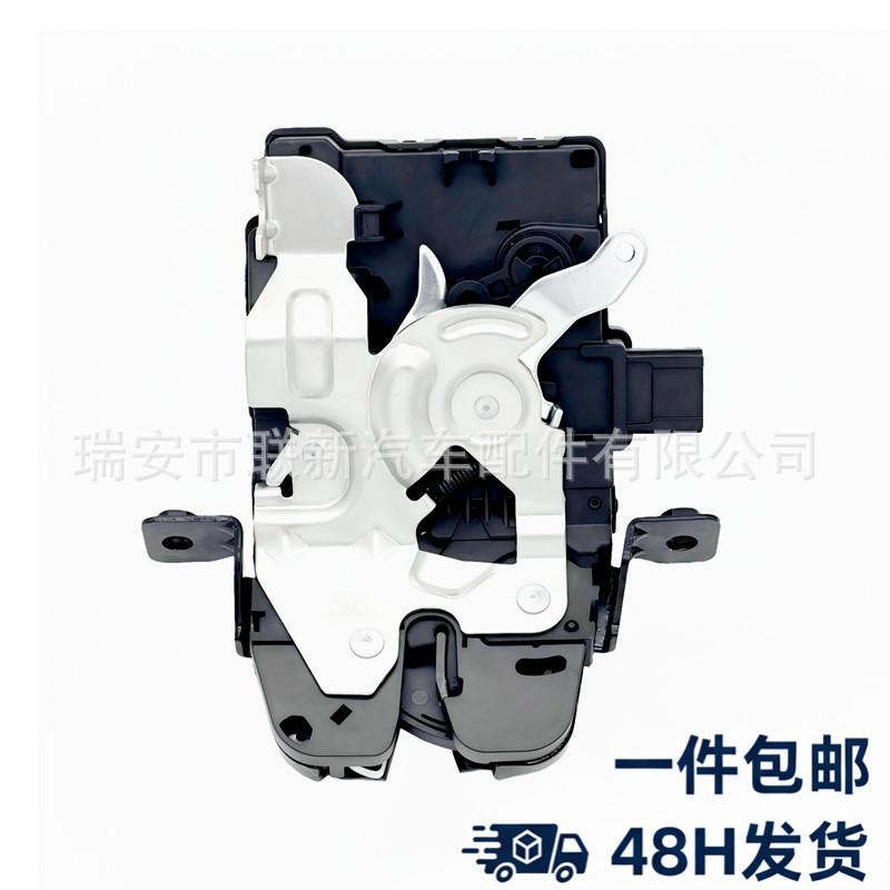 

Land Rover L405/L494 Tailgate Lock Assembly LR070126 LR070126