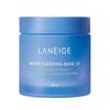 Laneige Water Sleeping Mask EX Sleeping Pack 70ml 3pcs