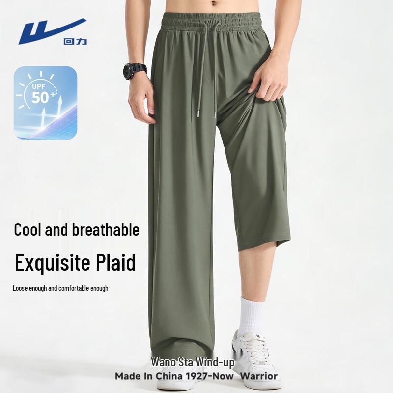 

Warrior Men s Ice Silk Casual Straight Pants XL