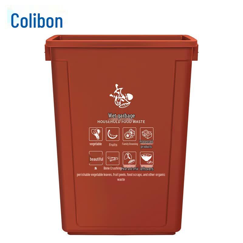 Kelibang Outdoor 40L Waste Sorting Bin