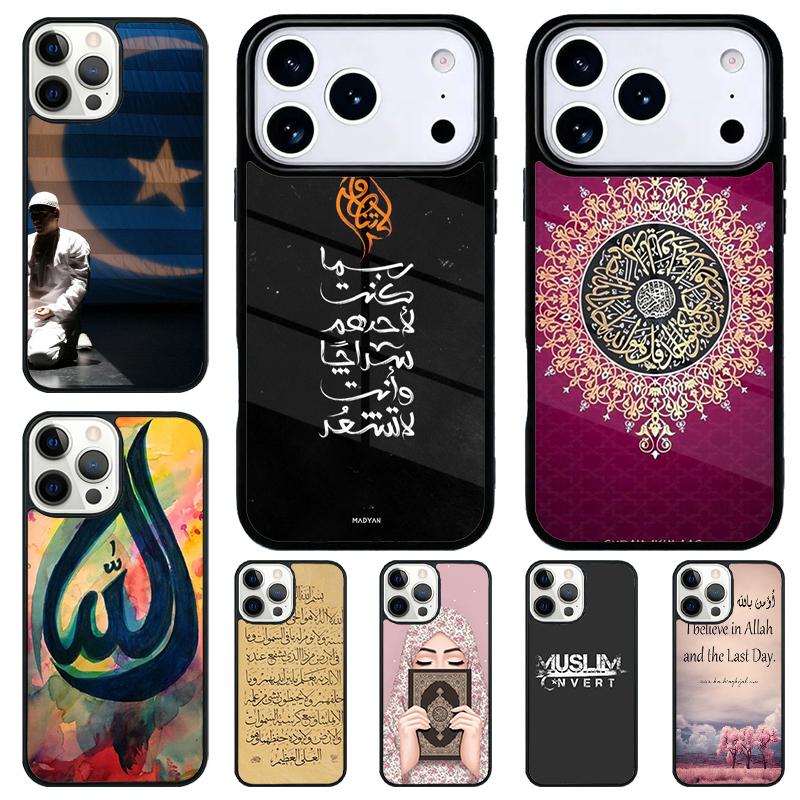 Muslim Surah Ikhlas Islamic Shockproof Phone Case for iPhone 17 Air 16e 15 11 12 14 13 Pro Max Cover Coque