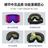 Ski goggles with flip cover, double-layer anti-fog snow goggles for men and women, outdoor sports equipment, windproof and UV protection goggles