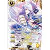 Battle Spirits BSC48-X05 Sword Saint Princess Tsuru X (X Rare) Anime Booster Burning Legacy