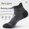 Men's Non-slip Marathon Running Socks, Short, Large Size, for Spring/Autumn, Training, and Mountaineering Sports