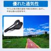 COZENTA Perforated Bicycle for Road and Mountain Bikes Lightweight, Saddle, Breathable,