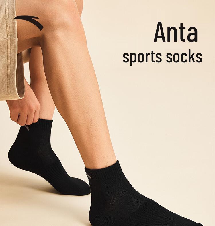 ANTA Unisex Athletic Socks 3-Pack