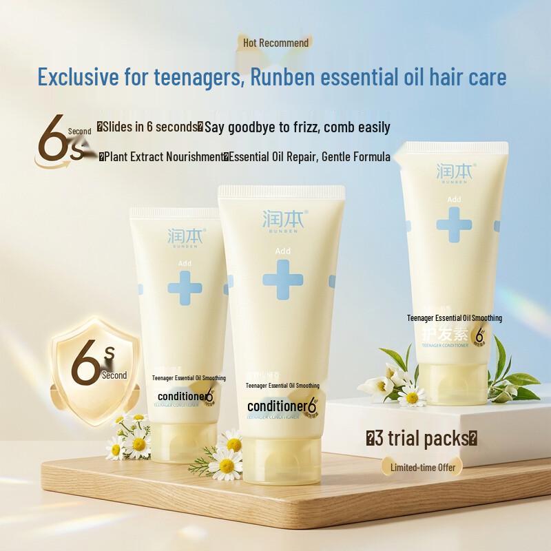 Runben Youth Essential Oil Softening Conditioner