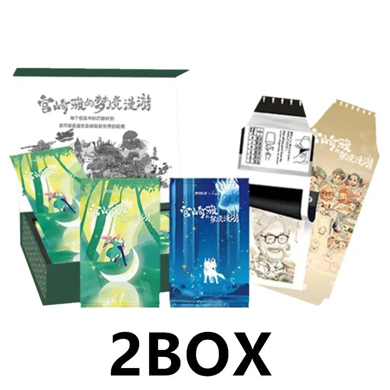 2026 New Miyazaki Hayao Pond Collection Card Rare Animation Game Collectible Card Children's Toy Holiday Gift