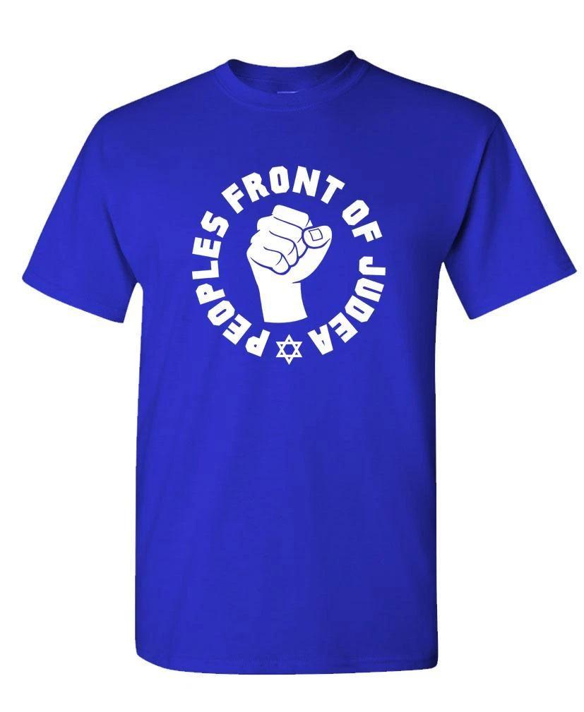 PEOPLES FRONT OF Judea - Unisex Cotton T-Shirt Tee Shirt M