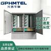 Guangpu Huamai SMC 1152-Core Fiber Optic Cross-Connect Cabinet