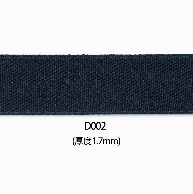 2/3 Metri 25-40mm Bandă Elastică pentru Rochie Pantaloni Talie Cusut Benzi Elastice Stretch Curea Panglică Panglică DIY Accesorii de Cusut