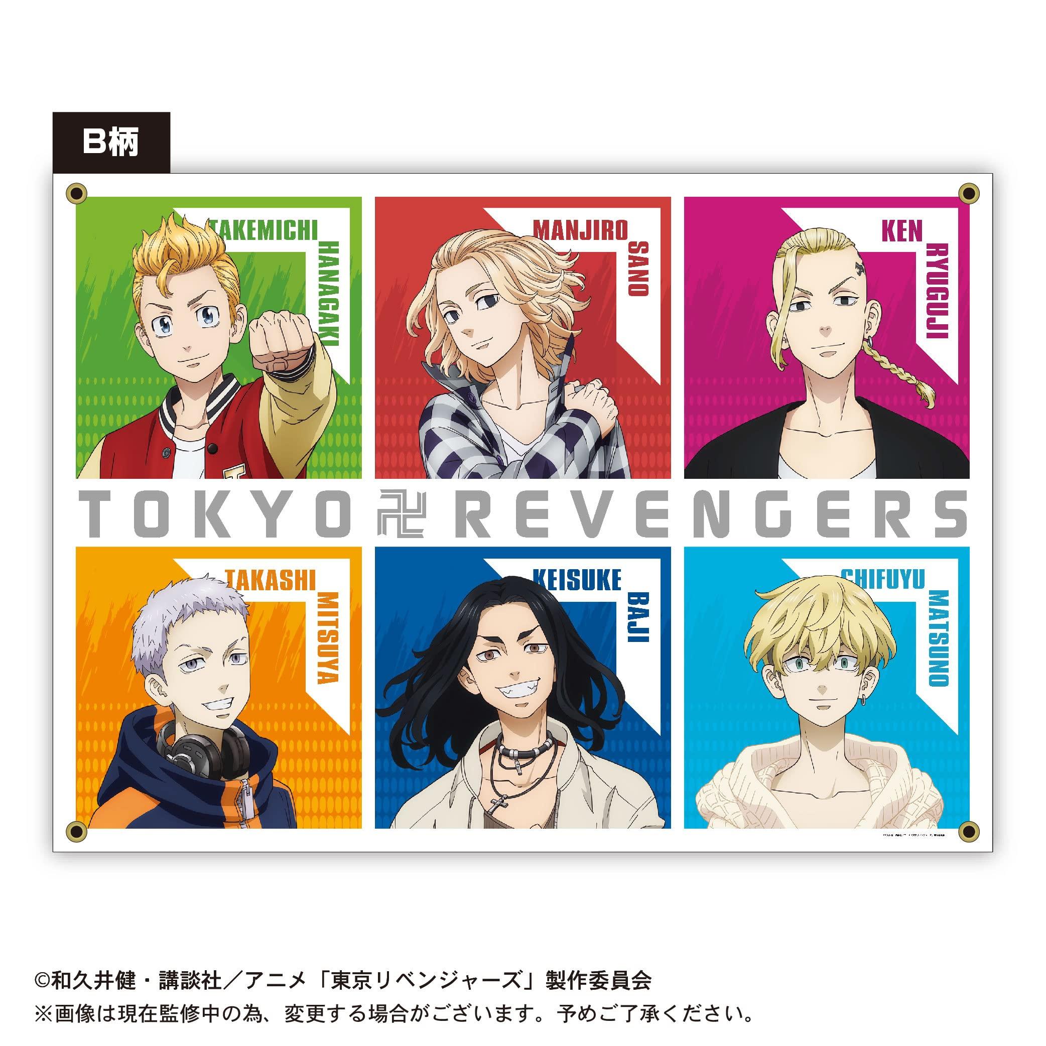 

Дизайн B - Флаг-гобелен Tokyo Revengers -