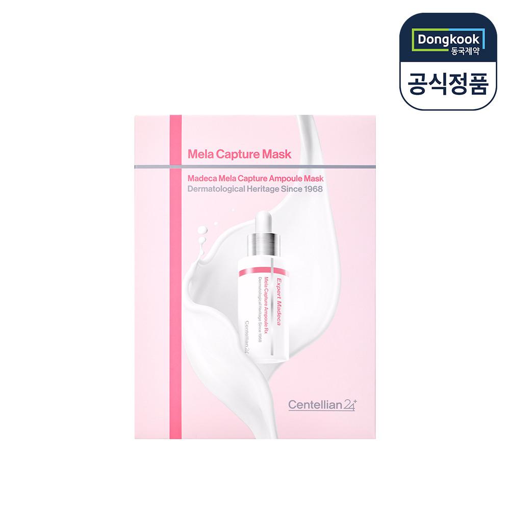 CENTELLIAN24 Madeca Mela Capture Ampoule Mask Pack 5 Sheets 1 Box