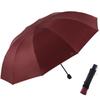 Extra Large Folding Sun & Rain Umbrella