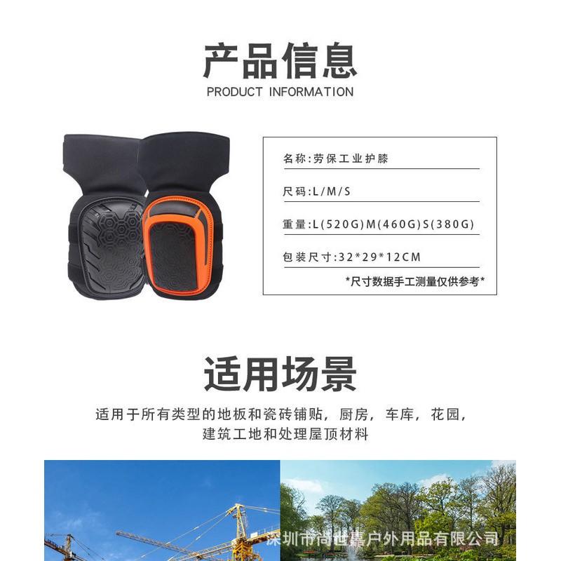 Heavy Duty Knee Pads Cycling Protective Gear Safety Use In Construction Tile Work Auto Repair Gardening Kneeling