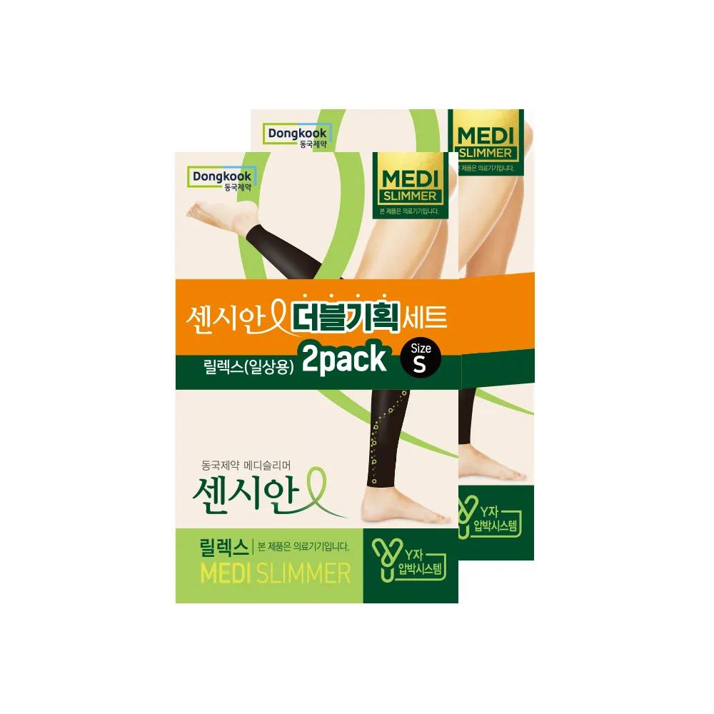 [Medical Device] CENSIAN RELAX Compression Stockings Double Set (S/M-L) RELAX S 1+1