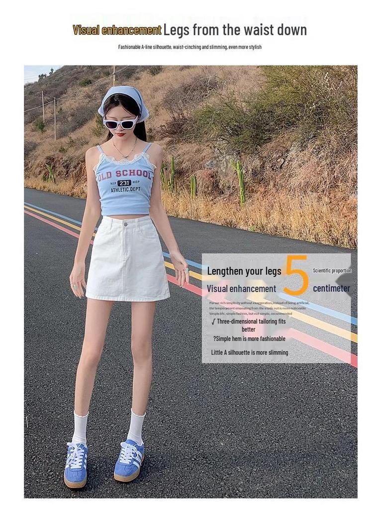 Women's High Waist White Denim Midi Skirt - Summer 2025 A-Line Bodycon Skirt with Anti-Exposure Design