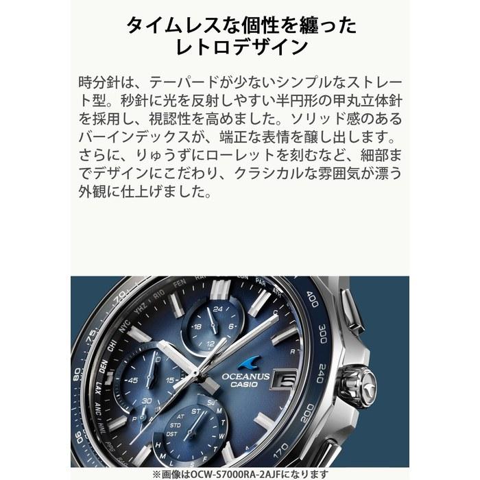 [Casio] OCEANUS Classic Line OCW-T2600RA-8AJF Radio Solar Watch - Retro Tone Collection (Gray)