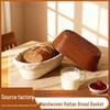 Washable Handwoven Rattan Bread Proofing Basket - European Style