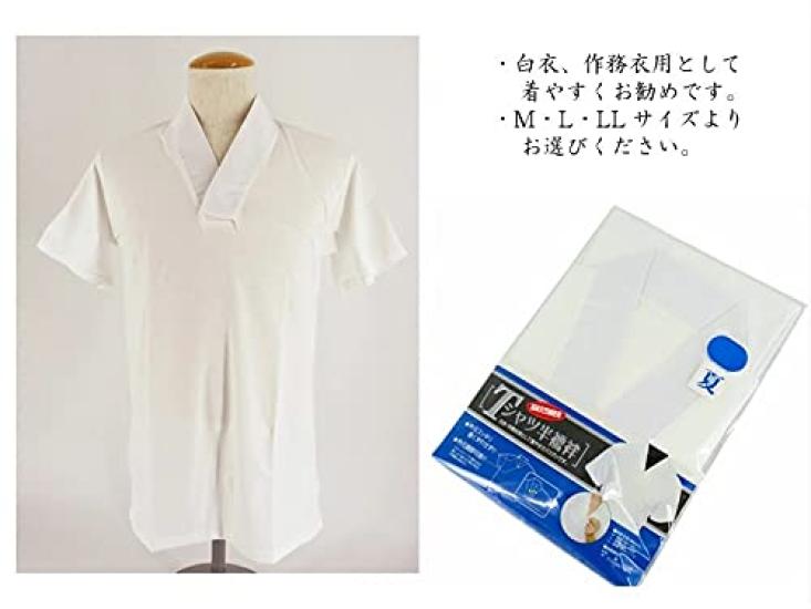 Summer Hanjun Cotton Japanese High Quality Tenjiku Washable Hanjun Size LL Measurement White [ANS] T-shirt, Undergarment, Collar, Underwear, Collar,