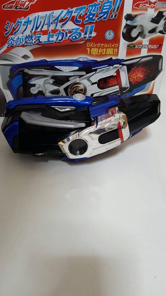 Kamen Rider Drive Transformation Belt DX Mach Driver Flame