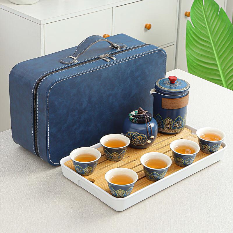 Jianglai Portable Travel Tea Gift Set